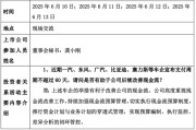 兰州车企承诺账期不超60天，多家上市公司回应！