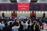 兰州中国期货市场首个再生商品品种——铸造铝合金期货及期权在上期所挂牌交易