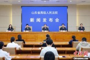 兰州2024年山东法院审结各类环资案件1.7万余件 筑牢生态法治防线