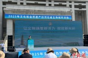 兰州文化和自然遗产日：河北新发现7000余处文物