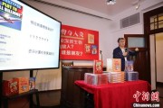 兰州中国科学院院士高福与小读者相约“侦探微生物”