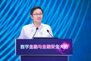 兰州李萌：金融机构需要积极拥抱智能革命，加快本地化部署