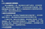 兰州哪吒汽车重整开启：原管理团队将优化重组，将引入外企背景新CEO