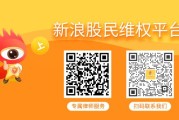 兰州*ST京蓝 （000711）被立案，股民索赔分析