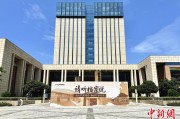 兰州浙江省档案馆将首次发布《浙江抗战档案珍品名单》