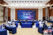 兰州沪苏浙环淀山湖区域古镇共谋世界级湖区建设