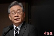 兰州李在明赢得韩国大选 专家：或强化与中国合作丨国际识局