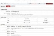 兰州存在违规行为，徐州重型机械有限公司被列入军队采购暂停名单