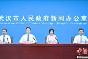 兰州武汉加快数据基础制度建设 促公共数据资源开发利用