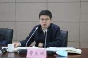 兰州国家铁路局局长费东斌被查，今年已打27“虎”