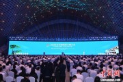 兰州2025年中国网络文明大会在合肥开幕