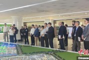 兰州驻华使节走进辽宁盘锦 聚焦石化及精细化工产业国际合作