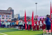 兰州“中国好家风”走进贵州榕江 “村超+家风”助力乡村振兴
