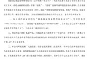 兰州金融“李鬼”出没！多家基金公司紧急提醒