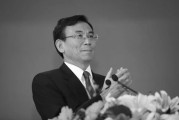 兰州陈东征同志逝世