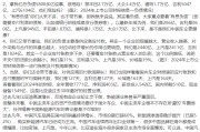 兰州不存在“车圈恒大”、唱衰新能源汽车不可取！李云飞“五连问”详解比亚迪负债