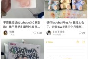 兰州存款5万元就送LABUBU？银行回应了！