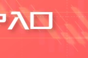 兰州PTA与PX成本计算公式