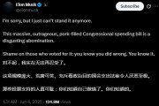 兰州关键时刻、公开决裂！马斯克的炮轰，对特朗普最重要的经济政策意味着什么？