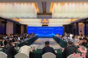 兰州“一带一路”农业生物制造科学家圆桌会议在贵阳举行