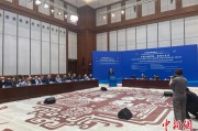 兰州中俄智库高端论坛召开 与会嘉宾共议中俄新时代合作