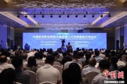 兰州多国嘉宾探讨中欧职教合作：既成就彼此，也惠及世界