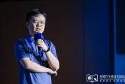 兰州理想黄震：操作系统是汽车行业智能化下半场的中枢