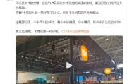 兰州小米卢伟冰疑似回应余承东：诋毁，本身就是一种仰望