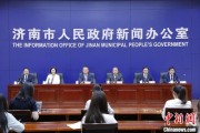 兰州济南“颗粒化”精耕人才政策 打造“我在济南刚刚好”城市人才IP