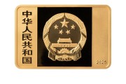 兰州央行定于6月14日发行国家宝藏（统一气象）金银纪念币一套