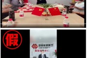 兰州国家能源集团严正声明：从未设立任何“拓展中心”等机构