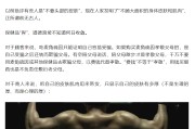 兰州饶毅“炮轰”75岁董事长秀肌肉带货 科伦药业麦角硫因是“假药”还是