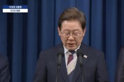 兰州李在明提名金民锡出任韩国国务总理