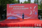 兰州2025年上海市民族宗教政策法规宣传学习月启幕