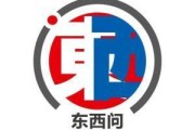 兰州东西问｜阿奈·劳塔玛特：全球化并非威胁，而是机遇