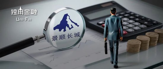 掌舵4年董事(🔅)长离任、明星基金经理出走，6000亿景顺长城人事震荡
