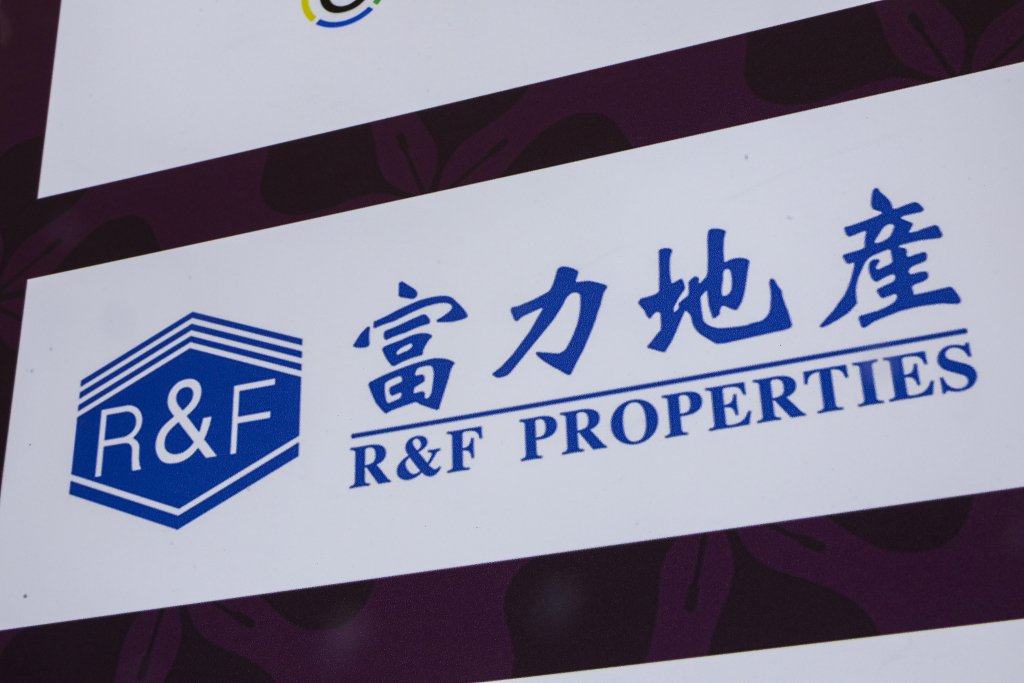 广州富力地产：(🎈)拟变卖房产与公司存续债券无关