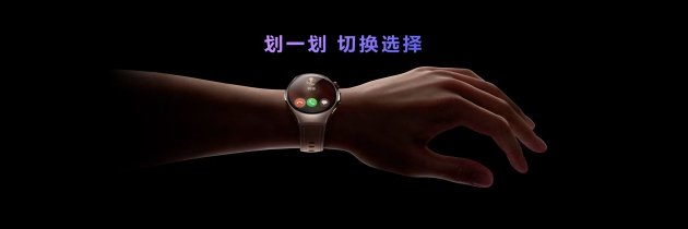 首款鸿蒙AI智(💨)能手表来了，华为推出最适合上班族的智能手表
